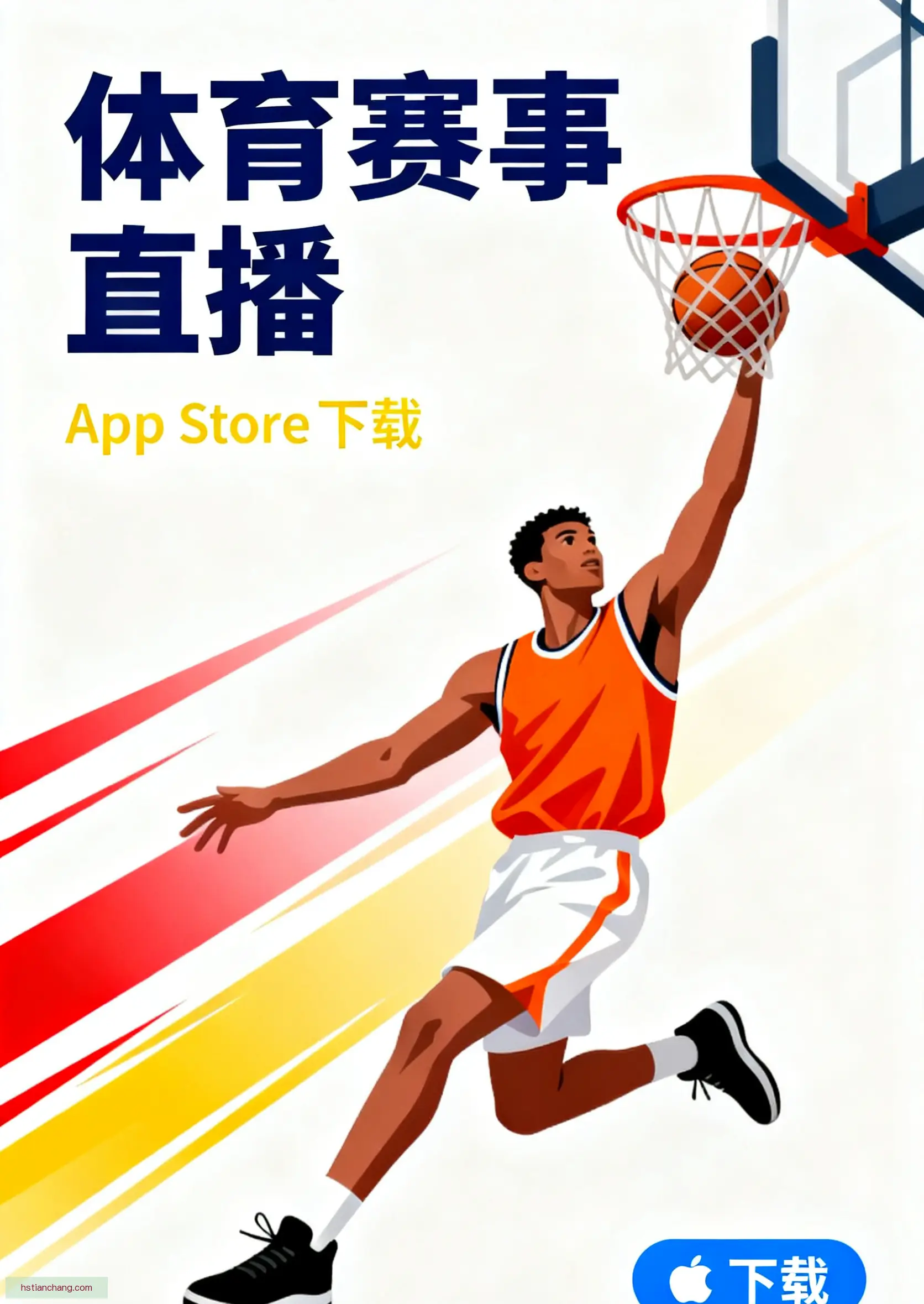 竞技版下载